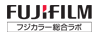FUJIFILM フジカラー総合ラボ